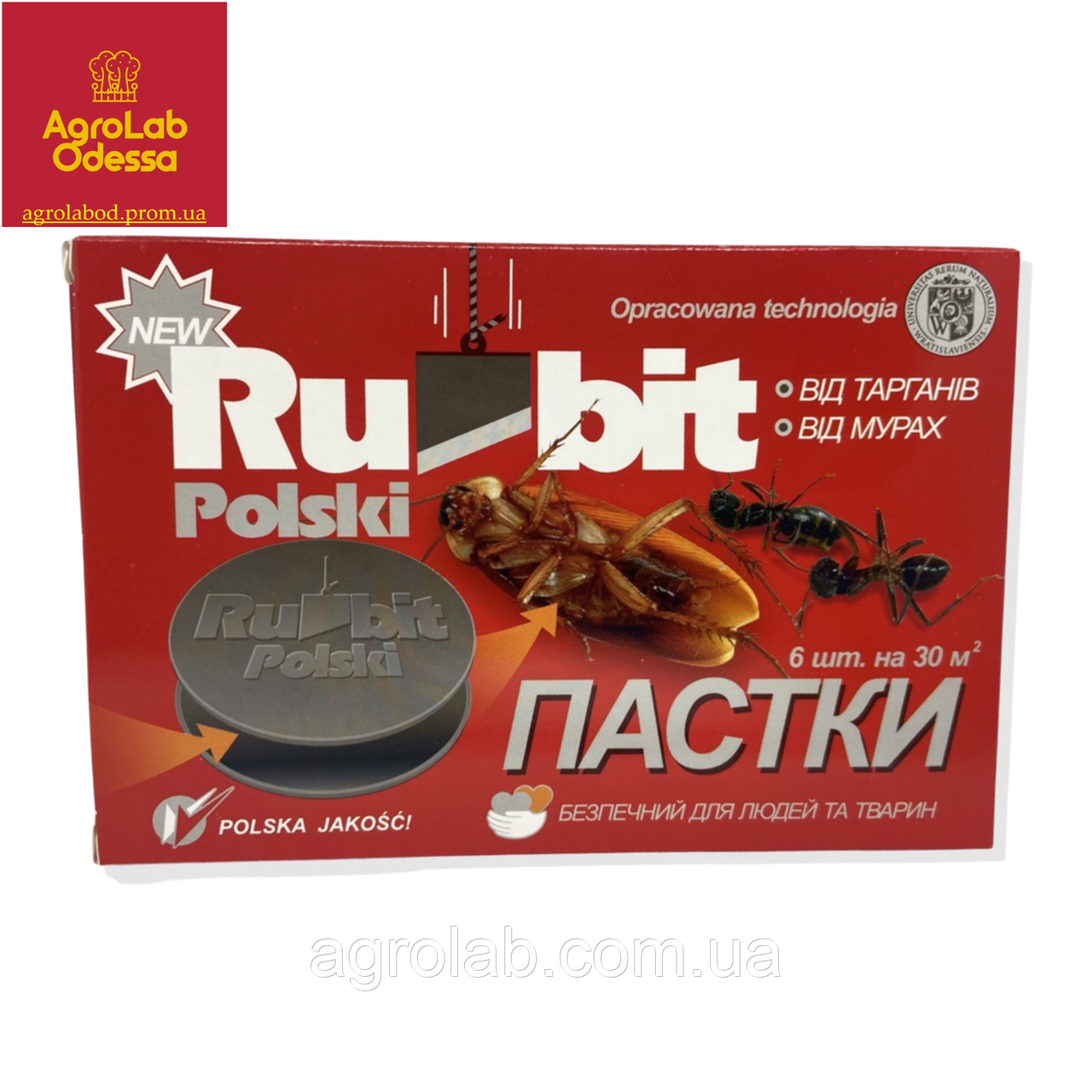 Пастки "Rubit Polski" 6 дисків Засіб для боротьби з комахами (тарганами, мурахами) ОРИГІНАЛ