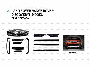 Range Rover Discovery 5 Комплект обвісів BodyKit-1 AUC Комплект обвісів Ленд ровер Діскавері 5