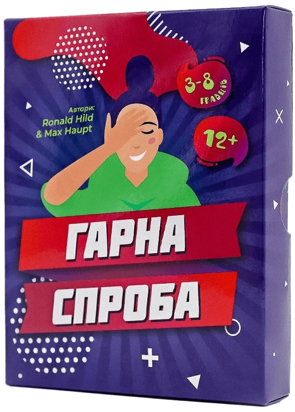 Настільна гра Гарна Спроба (українською)