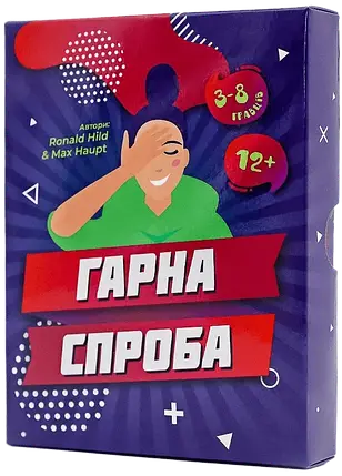 Настільна гра Гарна Спроба (українською), фото 1