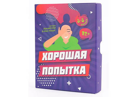 Настольная игра Хорошая попытка (на русском), фото 1
