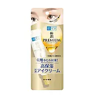 Гиалуроновый крем вокруг глаз Hada Labo Gokujun Premium Hyaluron Eye Cream 20g