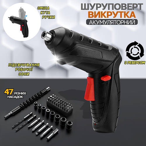 Шуруповерт со складной ручкой Grand 2в1 аккумуляторная мини отвертка ...