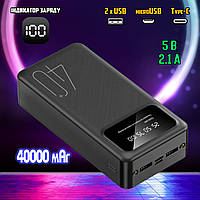 УМБ Power Bank ProTech 40000mAh, цифровой индикатор, двойной фонарик, 2хUSB/MicroUSB/Type-C Black BMP