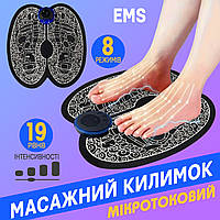 Массажный коврик для ступней микротоковый EMS Foot Relax стимулирующий кровообращение, расслабляющий BMP