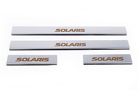 Hyundai Accent Solaris Накладки на пороги Carmos V1 AUC Накладки на пороги Хюндай Акцент Соларис