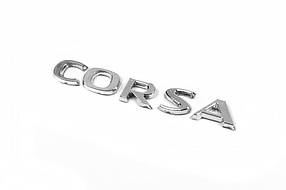 Opel 2000-2007 Напис Corsa 12.5 см на 1.6 см AUC написи Опель Корса Ц