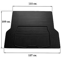 Універсальний килимок багажника L 137x109cm (Stingray, гума)