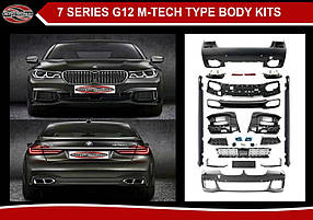 BMW 7 G12 Комплект обвісів (M-Tech) AUC Комплект обвісів БМВ 7 Серія G11/G12