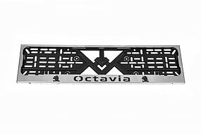 Рамки номерного знака Skoda Octavia III A7 2013-2019 рр.