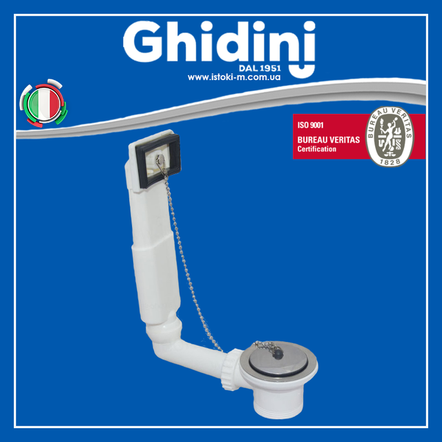 332112 Выпуск с переливом Ø70 х 1 1/2″ Ghidini SpA_Ghidini 332 выпуск с переливом для кухонной мойки_выпуск с переливом для кухонной мойки_Выпуск с переливом для сифона кухонной мойки Ø70х1 1/2″ Ghidini 332_Выпуск с переливом для сифона кухонной мойки 70х1 ½_Выпуск с переливом для кухонной мойки 70х1 1/2_Выпуск с переливом для мойки 70х1 1/2_слив с переливом для кухонной мойки_водослив с переливом для кухонной мойки_332112 Ghidini слив с переливом для сифона кухонной мойки Ø70х1.1/2″_слив с переливом для сифона кухонной мойки 70х1.1/2_Водослив Ghidini Ø70x1 1/2" (332)_Водослив для мойки 70x1 1/2 Ghidini (332)_332 Ghidini_ghidini сифон_Ghidini 332 выпуск с переливом для мойки_332112 Ghidini слив с переливом для сифона кухонной мойки 70х1.1/2_332112 Выпуск с переливом Ø70х1 1/2″ Ghidini_Водослив для кухонной мойки Ø70х1 1/2″ Ghidini 332_Ghidini 332 слив для кухонной мойки_Выпуск с переливом для кухонной мойки 70х1.1/2_водослив 70х1.1/2 с переливом для кухонной мойки