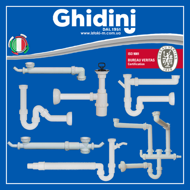 332112 Выпуск с переливом Ø70 х 1 1/2″ Ghidini SpA_Ghidini 332 выпуск с переливом для кухонной мойки_выпуск с переливом для кухонной мойки_Выпуск с переливом для сифона кухонной мойки Ø70х1 1/2″ Ghidini 332_Выпуск с переливом для сифона кухонной мойки 70х1 ½_Выпуск с переливом для кухонной мойки 70х1 1/2_Выпуск с переливом для мойки 70х1 1/2_слив с переливом для кухонной мойки_водослив с переливом для кухонной мойки_332112 Ghidini слив с переливом для сифона кухонной мойки Ø70х1.1/2″_слив с переливом для сифона кухонной мойки 70х1.1/2_Водослив Ghidini Ø70x1 1/2" (332)_Водослив для мойки 70x1 1/2 Ghidini (332)_332 Ghidini_ghidini сифон_Ghidini 332 выпуск с переливом для мойки_332112 Ghidini слив с переливом для сифона кухонной мойки 70х1.1/2_332112 Выпуск с переливом Ø70х1 1/2″ Ghidini_Водослив для кухонной мойки Ø70х1 1/2″ Ghidini 332_Ghidini 332 слив для кухонной мойки_Выпуск с переливом для кухонной мойки 70х1.1/2_водослив 70х1.1/2 с переливом для кухонной мойки