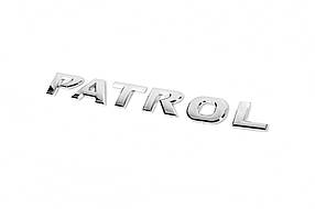 Напис Patrol AUC написи Нісан Патрол Y61