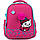 Рюкзак шкільний напівкаркасний Cute cat для дівчаток рожевий GoPack арт. GO21-165M-2, фото 2