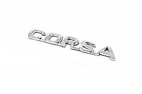 Opel 2000-2007 Напис Corsa 12.5 см на 2.0 см AUC написи Опель Корса Ц