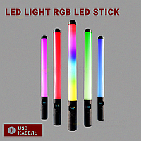 Світлодіодна лампа RGB LED STICK лампа для селфі лампа для тік тока селфі стик лампа жезл