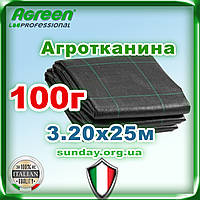 Агроткань 3,20*25м 100г/м. кв. Чорна, щільна. Мульчування грунту.