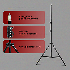 Прямокутна LED-лампа Pro A118 відеосвітло для фото, відео 45х32 см зі штативом 2,1 метр лампа для фону, фото 3