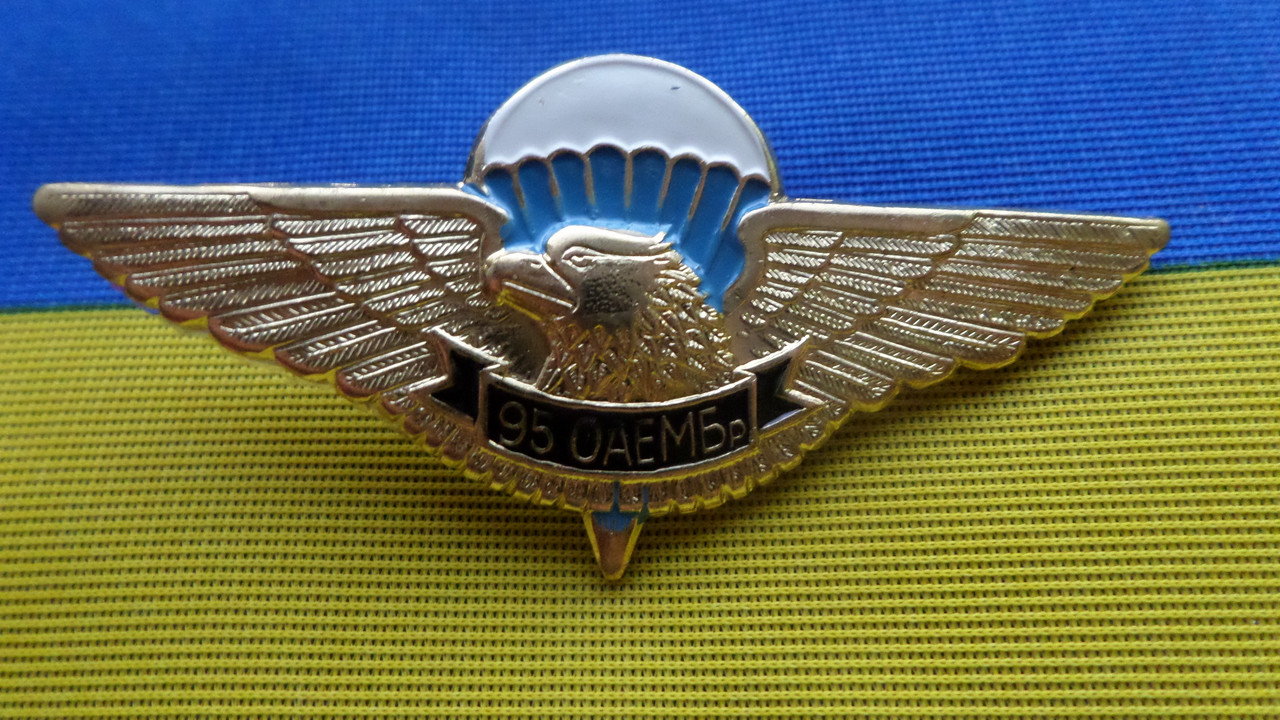 Відзнака 95 ОАМБр аеромобільні війська  України, фото 1