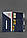 Тревел-кейс 3.0 Темно-синій BlankNote арт. BN-TK-3-navy-blue, фото 2
