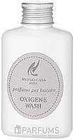 Кондиціонер-ароматизатор для прання білизни Hypno Casa Laundry Concentrated Perfume Oxigene Wash 100ml