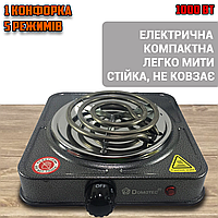 Электрическая настольная плита 1 конфорка Domotec 5821MS со спиральным теном 1кВт, 5 режимов нагрева ONL