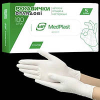 Перчатки латексные: MedPlast с пудрой S White (100 шт), опудренные белые гладкие текстурированные, С