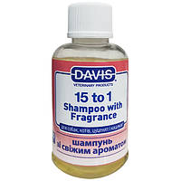 Шампунь с ароматом для собак, котов, щенков и котят Davis 15 to 1 Shampoo Fresh Fragrance 50 мл