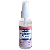 Спрей для собак и котов Davis Quick-Dry Spray быстрая сушка 50 мл