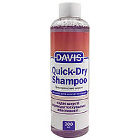 Шампунь для собак и котов Davis Quick-Dry Shampoo БЫСТРАЯ СУШКА 200 мл