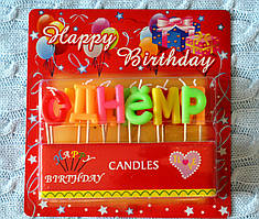 Свічки букви "З Днем народження", у пакованні 13 букв 2,5*2 см різних кольорів на дерев'яних шпажках