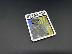 Магніт з друком 75х60 мм (НЕЗЛАМНІ) / Магніт з друком 75х60 мм (НЕЗЛАМНІ)