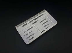 Скринька-конверт для грошей. "Універсальний подарунковий конверт". 17х10х2см / Скринька-конверт для грошей. "Універсальний