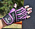 Рукавички для фітнесу Power System PS-2710 Fitness Chica жіночі Purple XS, фото 7