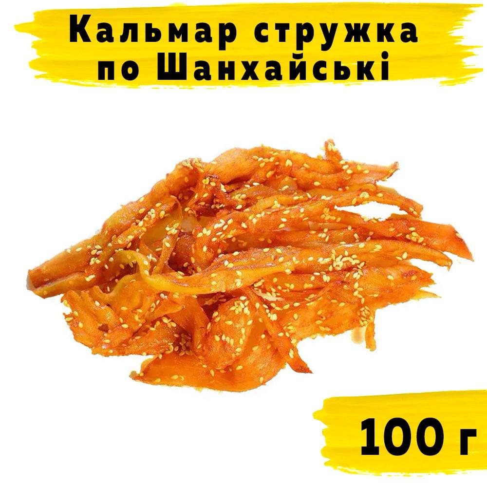 Кальмар по Шанхайски (D-8) 100 г