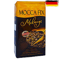 Кава мелена Mocca Fix Melange 500 г (40% арабіка / 60% робуста)