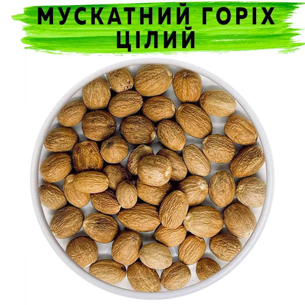 Мускатний горіх цілий 50г