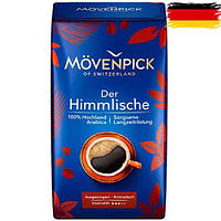 Кава мелена Movenpick Der Himmlische 500 г (100% арабіка)