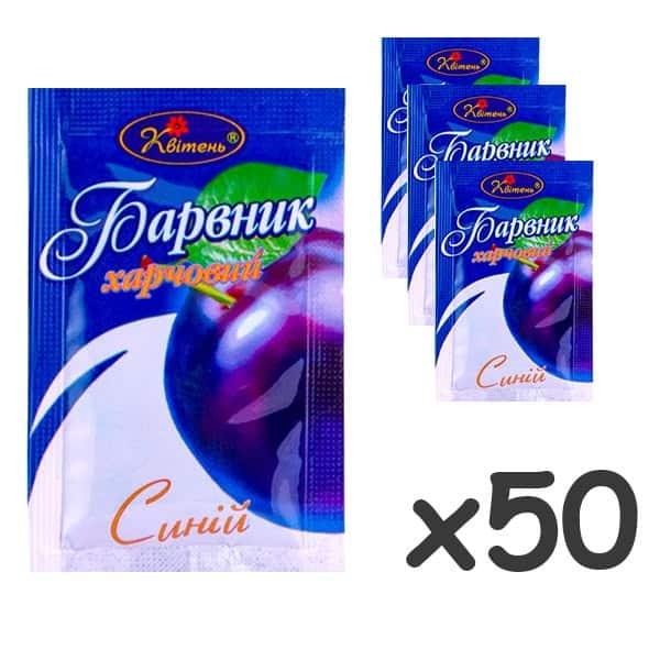Харчовий барвник синій Квітінь 5 г