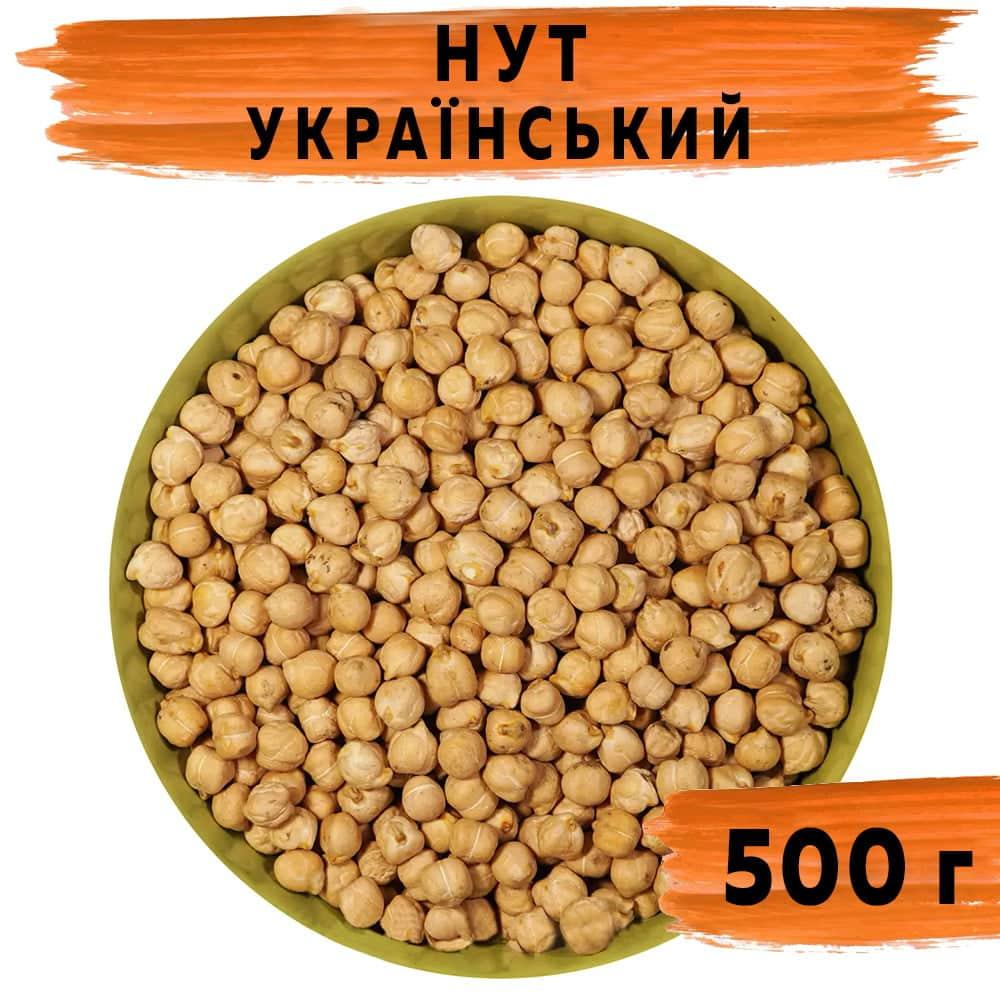 Нут Український 500 г