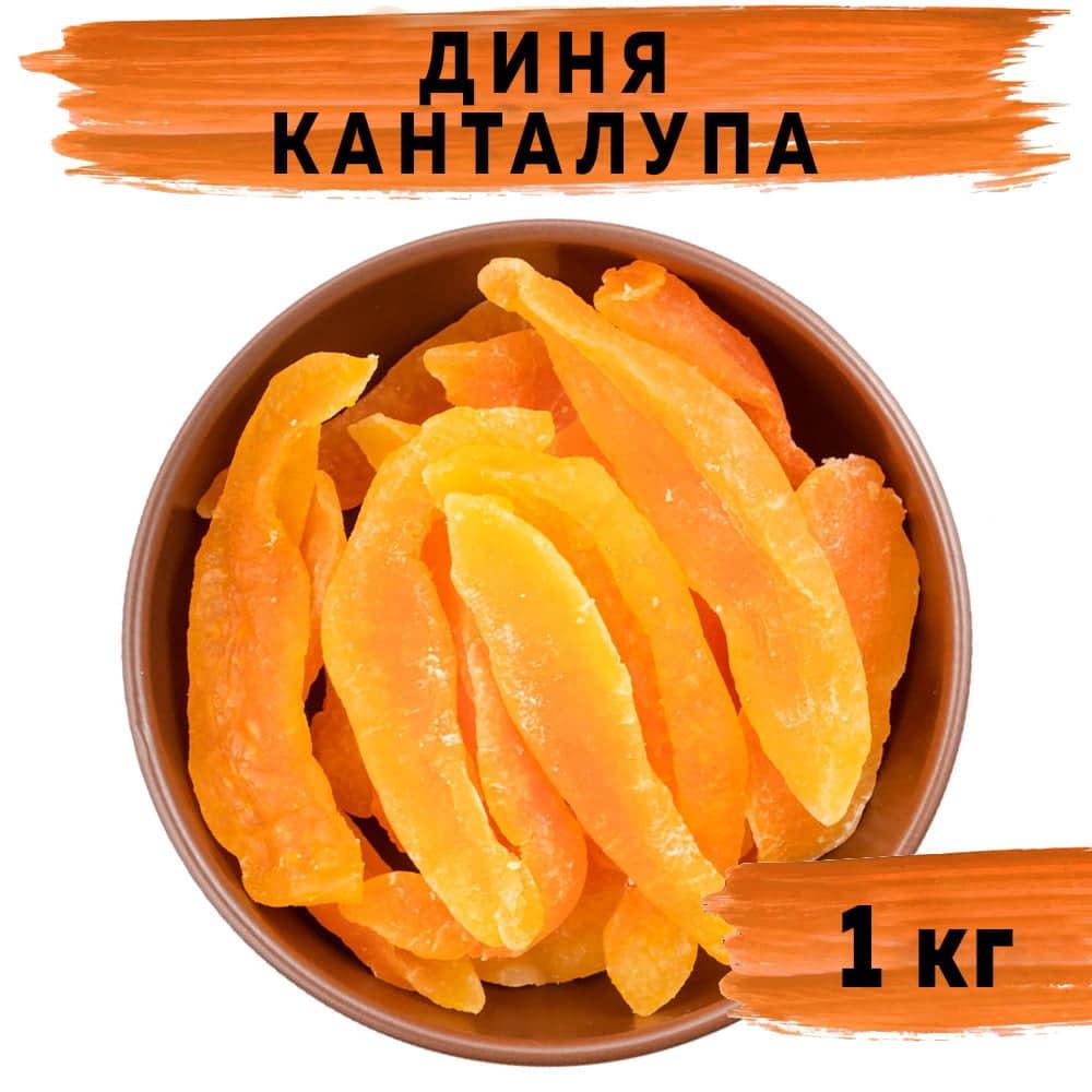 Диня Канталупа (цукат) 1 кг