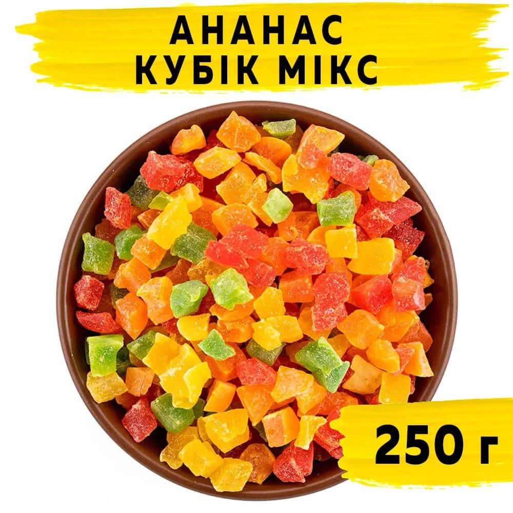 Ананас цукати кубики Мікс 250 г
