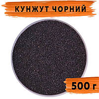 Кунжут чорний 500 г