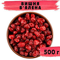 Вишня в'ялена 500 г