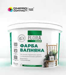 Фарба вапняна "FLORA COLOUR"