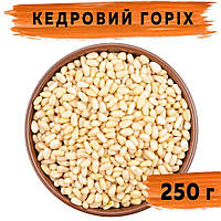 Кедровий горіх 250 г