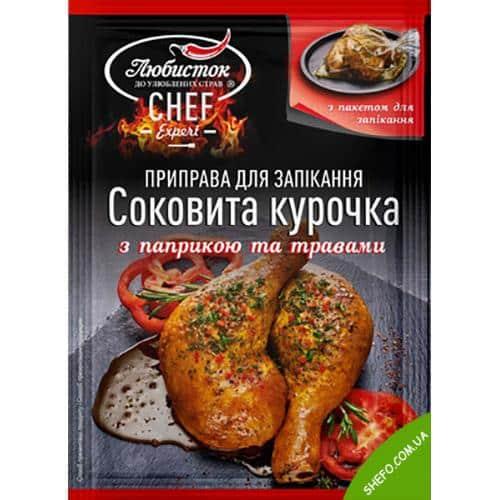Приправа Сочная курочка с паприкой Любисток 30г