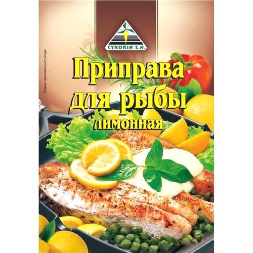 Приправа Cykoria для рыбы с лимоном 30г