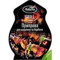 Приправа Grill Expert для шашлыка и барбекю 30г