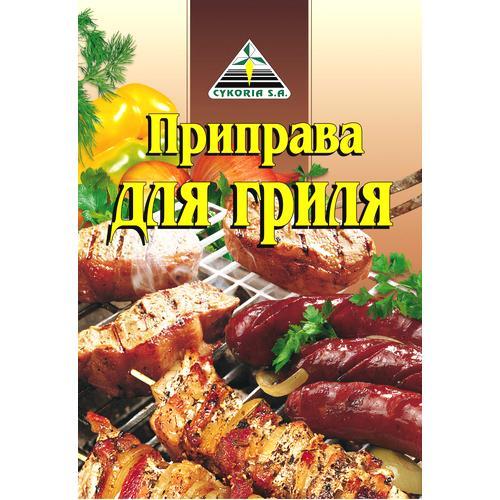 Приправа Cykoria для гриля 30г